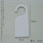 ドアプレート サインプレート 2枚セット 無地 ドアノブプレート ドアノブサイン 空白 白 印刷なし DIY 自作 オリジナル
