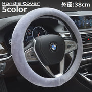 ハンドルカバー ステアリングカバー 38cm 円形 Ｏ型 内装 ドライビング カー用品 自動車 普通車 ふわふわ 冬用 暖かい