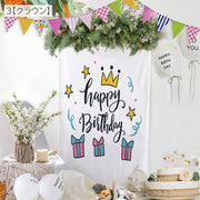 タペストリー 95×73cm 誕生日 ハッピーバースデー 飾り付け 写真撮影 記念撮影 縦型 かわいい おしゃれ ウォールデコレーション