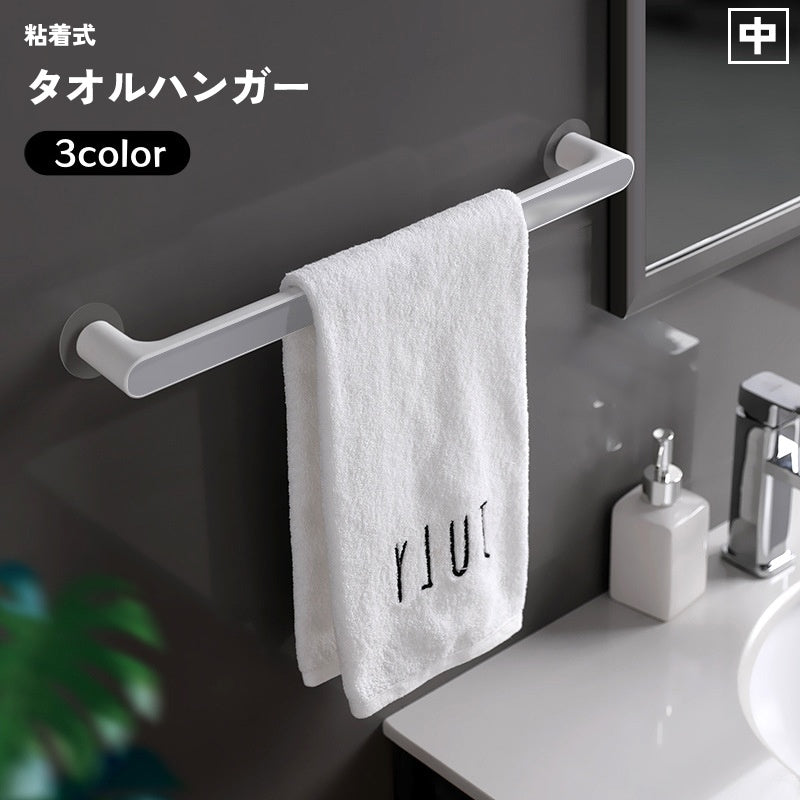 タオルハンガー タオル掛け 壁面収納 両面テープ 貼り付け ふきん バスルーム 浴室 風呂 洗面台 キッチン 台所 取付簡単 穴あけ不要