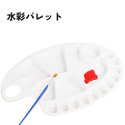 水彩パレット 指穴付き 楕円形 アクリル ペイント トレイ トレー 絵の具 絵具 水彩画 お絵かき 絵画 アート クラフト DIY 美術