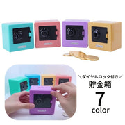 貯金箱 金庫型 ダイヤルロック  かわいい ミニ金庫 置物 セキュリティボックス 保管 お金入れ コイン 小銭 ミニサイズ カラフル インテリア用品 雑貨 小物入れ ギフト 贈り物 プレゼント 景品