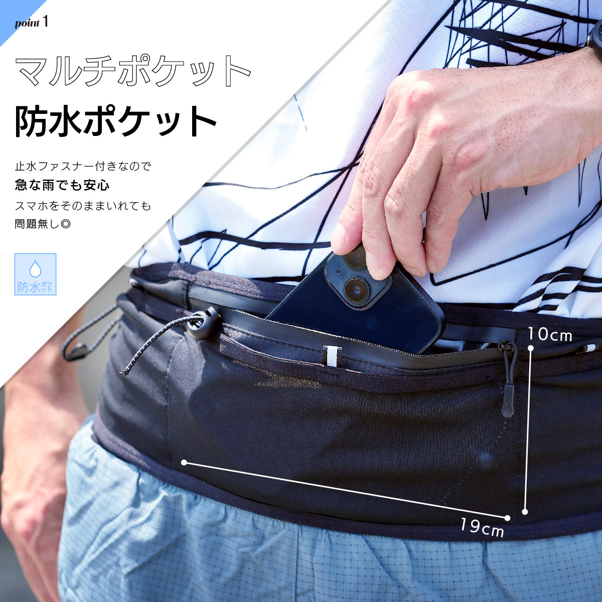 ランニングポーチ ウエストポーチ ランニングベルト 防水ポケット スマホ ジョギングポーチ 商品画像3
