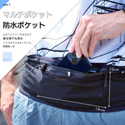 ランニングポーチ ウエストポーチ ランニングベルト 防水ポケット スマホ ジョギングポーチ メッシュ ポーチ 男女兼用 揺れない ズレない サイズ調整可 伸縮 腹巻 軽量 大容量 収納 ペットボトル スポーツ アウトドア ジョギング メンズ レディース