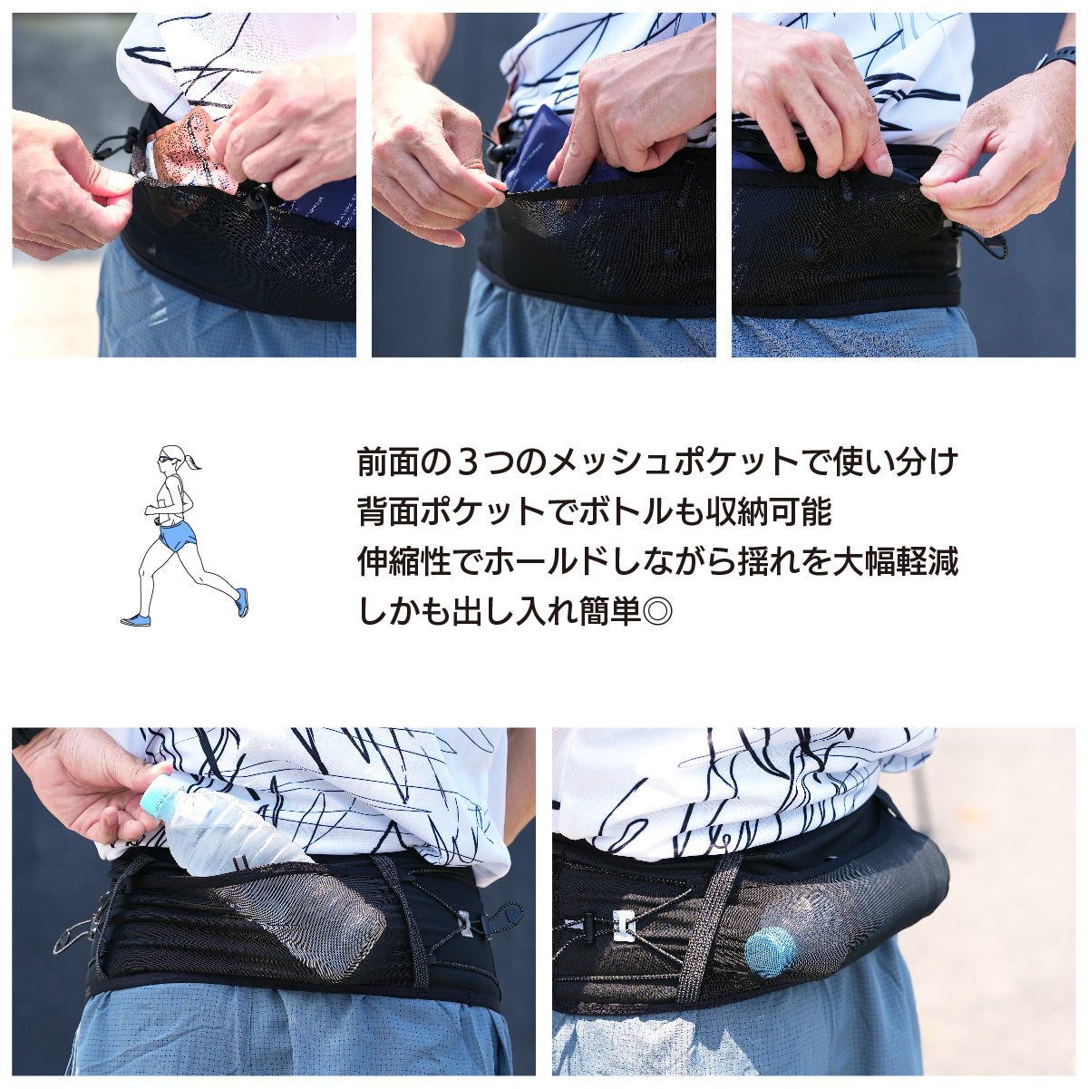 ランニングポーチ ウエストポーチ ランニングベルト 防水ポケット スマホ ジョギングポーチ 商品画像5