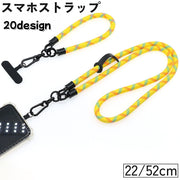 スマホストラップ ハンドストラップ ネックストラップ リストストラップ カラビナ 手首掛け 丸紐 落下 紛失 防止 スマートフォン 携帯 スマホアクセサリー