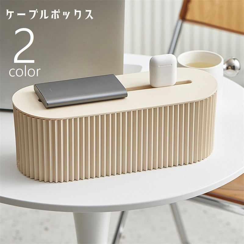 ケーブルボックス コード収納 配線隠し 配線収納 ケーブル収納 電源タップボックス 小物入れ コードケース タップ収納ボックス ケーブル整理用品 収納ボックス 蓋つき フタ付き 整理整頓 日用品 インテリア小物 シンプル 単色 無地 ホコリ防止 汚れ防止 便利グッズ 白 灰