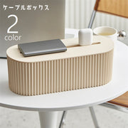 ケーブルボックス コード収納 配線隠し 配線収納 ケーブル収納 電源タップボックス 小物入れ コードケース タップ収納ボックス ケーブル整理用品 収納ボックス 蓋つき フタ付き 整理整頓 日用品 インテリア小物 シンプル 単色 無地 ホコリ防止 汚れ防止 便利グッズ 白 灰