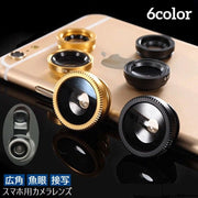 スマホ用カメラレンズ セルカレンズ 自撮りレンズ 広角 魚眼 接写 3in1 0.67 ワイド マクロ スマートフォン iPhone Android クリップ式 挟む 写真撮影 スマホレンズ