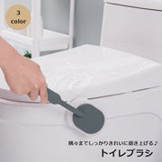 トイレブラシ 掃除ブラシ 柄付きブラシ 掃除用具 トイレ用品 壁掛け キッチンブラシ 食器洗い 水回り シンプル かわいい おしゃれ