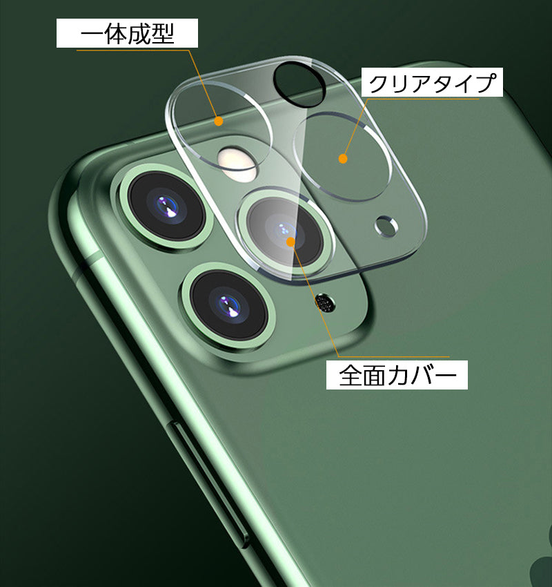 iPhoneカメラカバー スマホレンズ 保護カバー クリア 透明 レンズカバー 商品画像4
