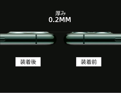 iPhoneカメラカバー スマホレンズ 保護カバー クリア 透明 レンズカバー 商品画像5