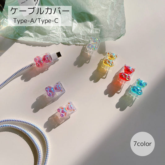 ケーブルカバー プロテクター PCアクセサリー くま レッド ブルー 商品画像