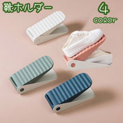 靴ホルダー 靴スタンド 単品 シューズラック シューズホルダー 下駄箱  シューズボックス 整理整頓 スッキリ収納 靴収納 玄関収納