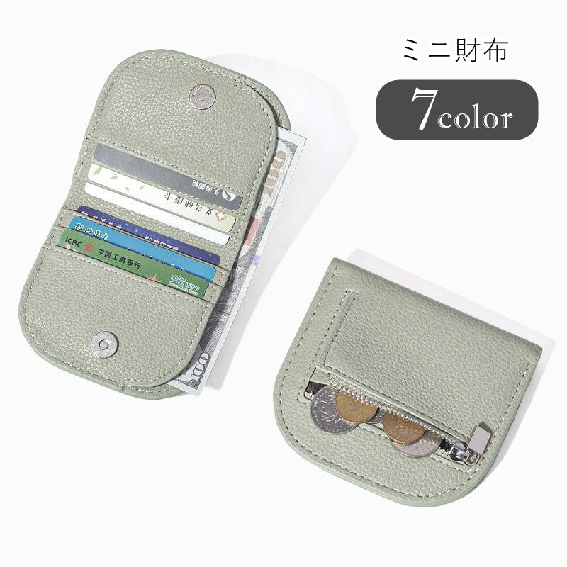 ミニ財布 お財布 ウォレット レディース 女性 メンズ 男性 男女兼用 ユニセックス お揃い ペアルック コンパクト 小さめ 手のひらサイズ 二つ折り PUレザー 無地 ホワイト ブラック カーキ シンプル カジュアル フォーマル フェミニン 可愛い キュート おしゃれ
