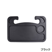 ハンドルテーブル 車載テーブル カーテーブル デスク トレイ 簡易テーブル 車用品 カー用品 リバーシブル 両面 2way PC パソコン 事務作業 食事 車中泊 車内 無地 ブラック グレー 黒 便利