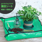 園芸シート 植え替え用トレイ 100cm プランティングマット 防水 折りたたみ ガーデニングトレー 汚れ防止 コンパクト収納 庭仕事 土作り 寄せ植え 作業用シート
