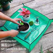 園芸シート 植え替え用トレイ 50cm 66cm プランティングマット 防水 折りたたみ ガーデニングトレー 汚れ防止 コンパクト収納 庭仕事 土作り 寄せ植え 作業用シート