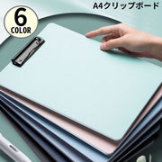 クリップボード バインダー クリップファイル A4 縦型 防水 厚手 文房具 事務用品 ビジネス オフィス 書類 資料収納 無地