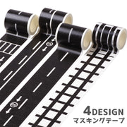 マスキングテープ マステ 道路 線路 幅広 テープ シール デコレーション 文房具 文具 雑貨 DIY アレンジ 装飾テープ 紙テープ ステーショナリー