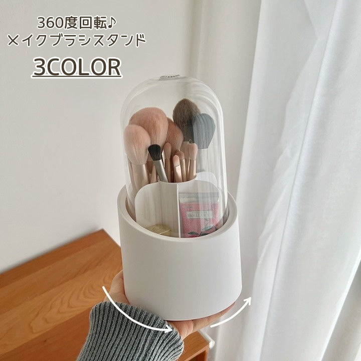 メイクブラシスタンド コスメボックス ふた付き 収納 化粧品収納 化粧品収納ボックス 商品画像