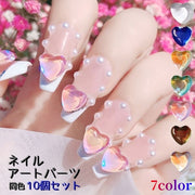 ネイルパーツ ハート 10個セット ネイルアート用 ラインストーン パーツ レディース アクセサリー 装飾 ネイル デコレーション