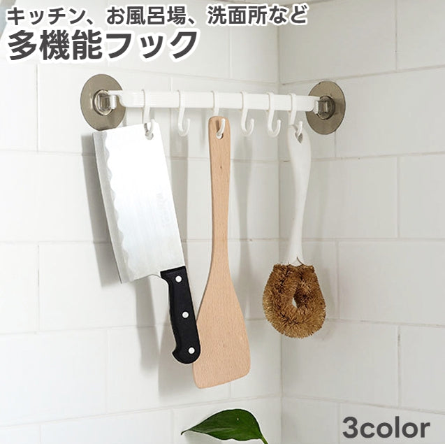 多機能フック キッチンツールフック 粘着フック キッチン 浴室 壁掛け 台所 洗面所 お風呂 トイレ 両面テープ式 どこでも設置 シンプル ホワイト 白 ピンク ブルー 6連