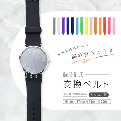 Swatch 対応 腕時計ベルト 交換ベルト 16mm 17mm 商品画像2