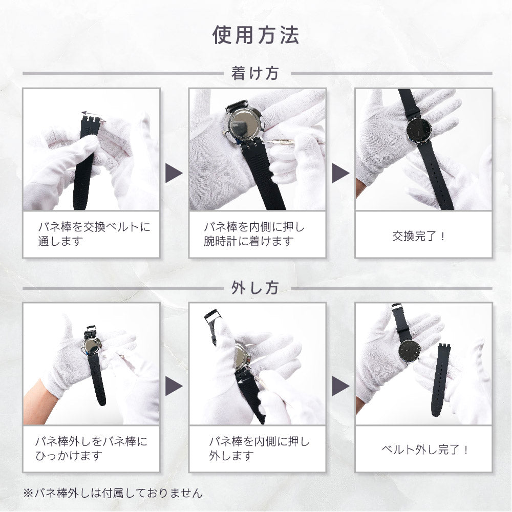 Swatch 対応 腕時計ベルト 交換ベルト 16mm 17mm 商品画像3