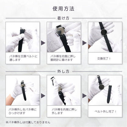 Swatch 対応 腕時計ベルト 交換ベルト 16mm 17mm 商品画像3