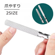 爪やすり 爪磨き 爪ヤスリ ネイル ネイルケア用品 爪ケア バッファー 本格的 シルバー シンプル