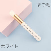 アイシャンプーブラシ クレンジングブラシ 洗浄ブラシ 目元 まつげ 小鼻 マスカラ 目ヤニ メイク落とし 洗顔グッズ コスメ用品 美容 清潔