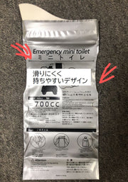 携帯トイレ 簡易トイレ 3個セット 男女兼用 ユニセックス 大人 子供 防災グッズ 防災用 非常用トイレ ポータブルトイレ 使い捨て グレー ローズ 車 自動車 レジャー ドライブ アウトドア 便利グッズ