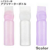 アプリケーターボトル ヘアカラー用 ヘアカラーボトル カラーリング コーム付き ブラシ メモリ付き コームボトル 染色 毛染め 髪染め 白髪染め 自宅 セルフケア