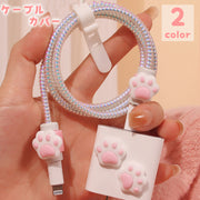 ケーブルカバー 4個セット ケーブルプロテクター 保護カバー 充電器アクセサリー 肉球 断線防止 ねじれ防止 充電ケーブル かわいい