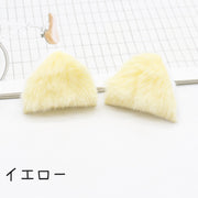 猫耳 ハンドメイドパーツ 同色10個セット アクセサリーパーツ ねこみみ ネコミミ 後付け 取り付け もふもふ ふさふさ ふわふわ DIY クラフト 手作り 手芸