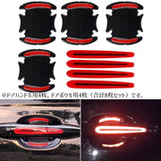 カーステッカー ドアノブガード ドアボウルガード 8点セット カー用品 自動車用 反射ステッカー 保護フィルム 傷防止 リフレクターシール