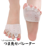 つま先セパレーター フットサポート 健康グッズ 男女兼用 ストレッチ フットケア 美脚 ペディキュア 足指パッド トゥセパレーター 姿勢 保護