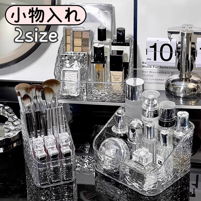 小物入れ 小物収納 卓上収納 収納ケース 収納ボックス 整理用品 化粧品収納 メイクボックス デスク収納 整理整頓 文房具入れ 筆記用具入れ