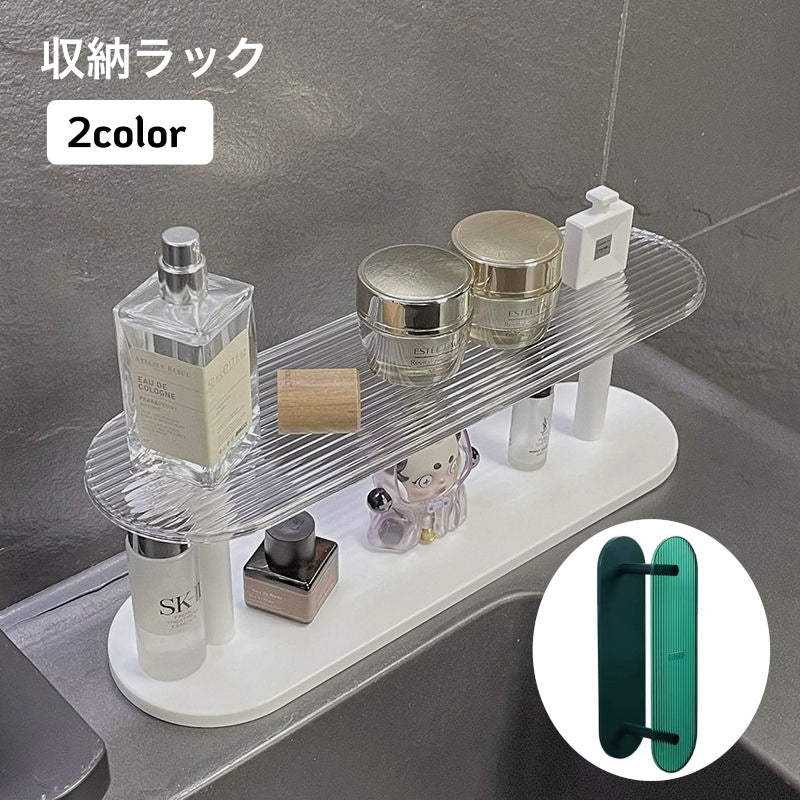 収納ラック クリアラック 小物ラック 2段ラック インテリア 収納用品 オーバル 2層 デスクトップ ディスプレイ 化粧品収納 おしゃれ