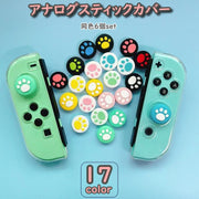 スティックカバー 6個セット ボタンカバー Nintendo Switch joy-con用 スティックキャップ ボタンキャップ シリコン 肉球 可愛い キュート ニンテンドー スイッチ 任天堂