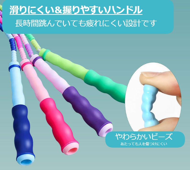 縄跳び なわとび ビーズロープ 子供 飛びやすい 初心者 商品画像3