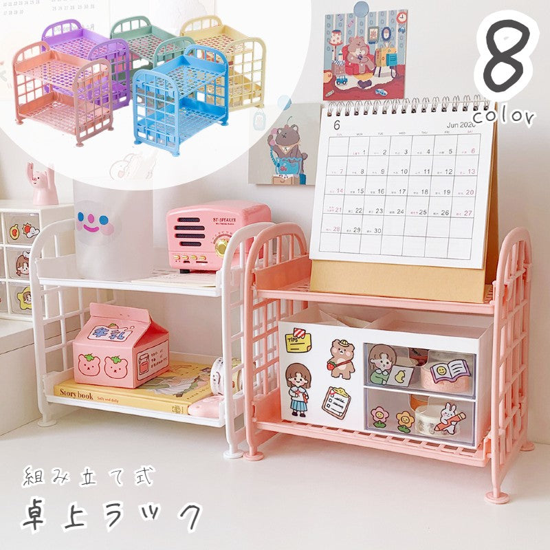 卓上ラック 収納ラック 机上ラック 収納棚 ２段 メッシュ 商品画像