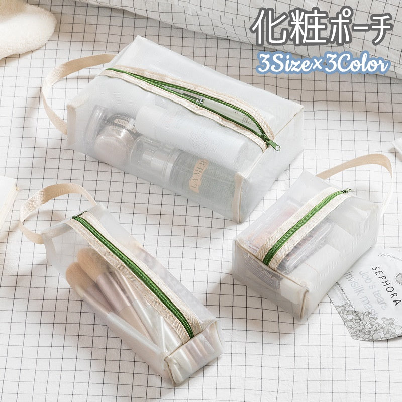 化粧ポーチ メイクポーチ コスメポーチ バッグインバッグ メッシュ 通気性 商品画像