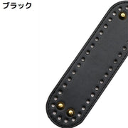 バッグ用底板 バッグ底板 バッグボトム レザー底 底鋲 楕円 長方形 サークル ラウンド 手芸用品 DIY ハンドメイド 手作り
