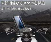 スマホホルダー スマホケース 自転車 バイク 自転車アクセサリー 防水 防塵 原付 スマホスタンド ハードケース 操作可能 キャリーケース バー固定 iPhone17 AQUOS sense9 Google Pixel8a iPhone16 iPhoneSE Google Pixel9 GalaxyS24 Xperia1VI iPhone15 iPhone14