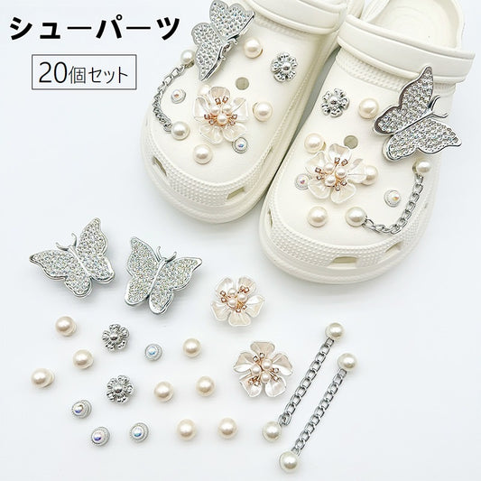シューパーツ クロックス用 シューアクセサリー レディース シューズアクセサリー 靴アクセサリー 商品画像