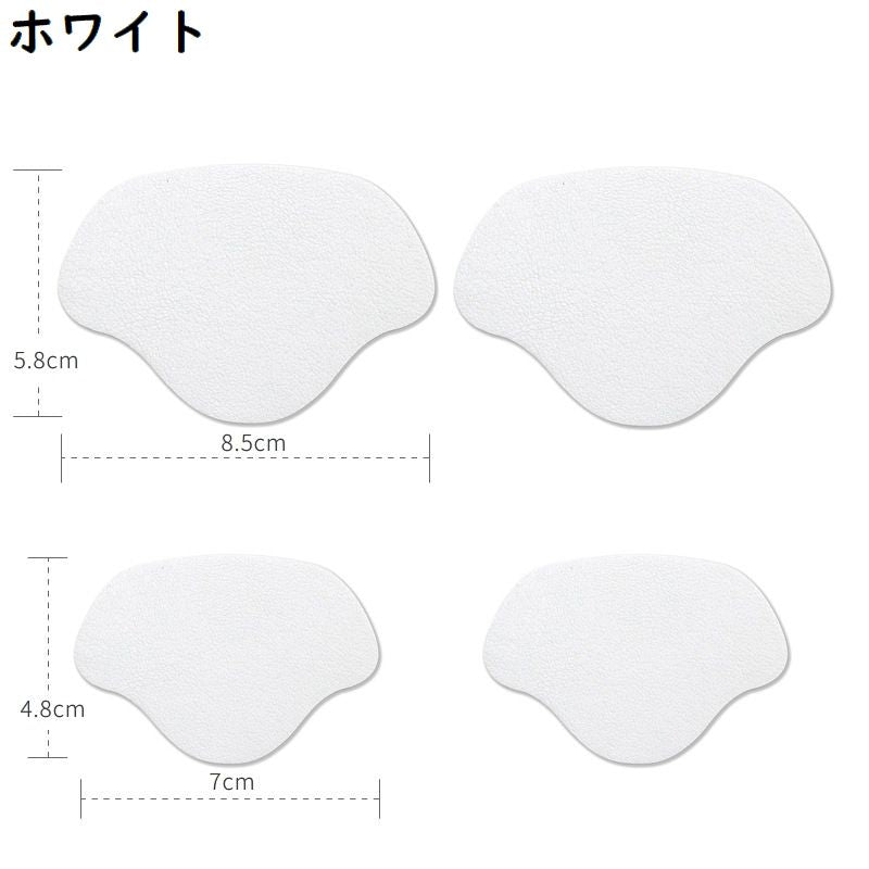 かかと補修シート かかと修理パッチ 4枚セット シューズ補修材 踵 内側 商品画像4