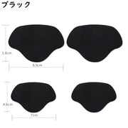 かかと補修シート かかと修理パッチ 4枚セット シューズ補修材 踵 内側 保護 シール 貼るだけ簡単 スニーカー 革靴 パンプス