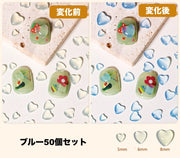 ネイルパーツ ハート 50個セット 色が変わる 変色 太陽光 紫外線 チェンジカラー ネイルアート用 クリアカラー ラインストーン パーツ レディース アクセサリー 装飾 ネイル デコレーション